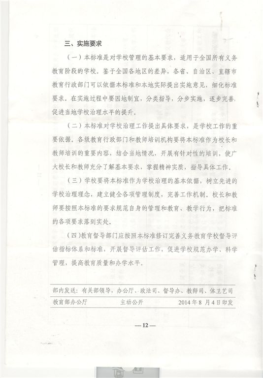 忻州市长征小学2026年招生工作实施细则